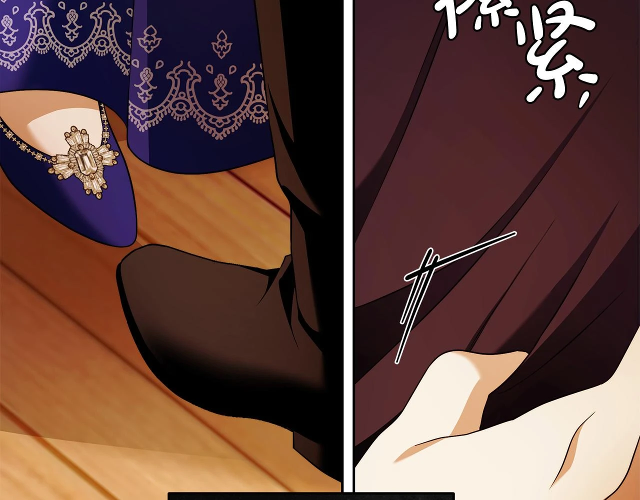 第51话 他抱我了？！ 第53页