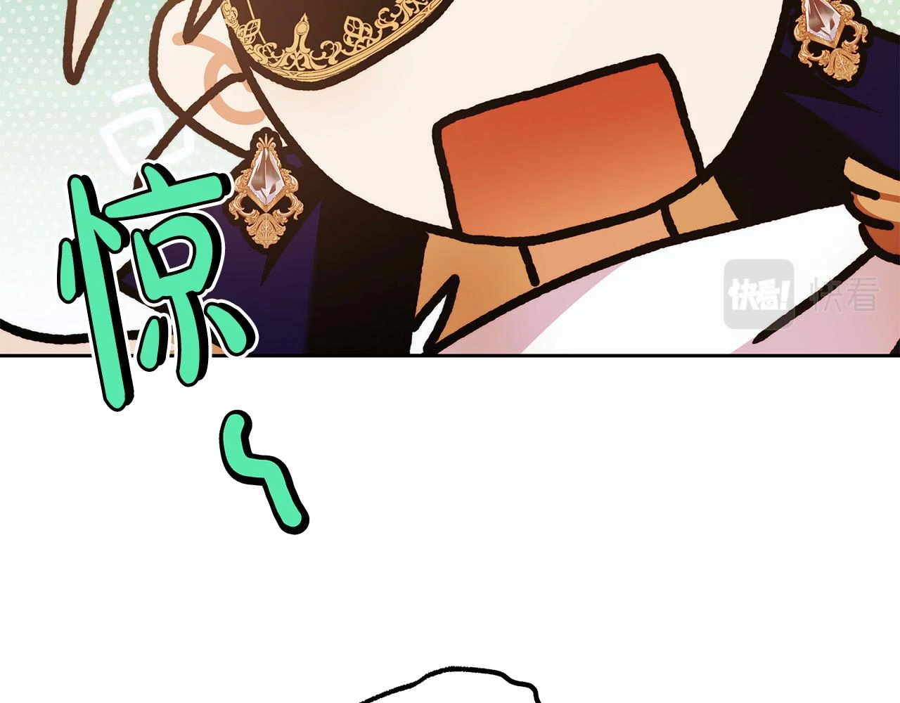 第51话 他抱我了？！ 第121页