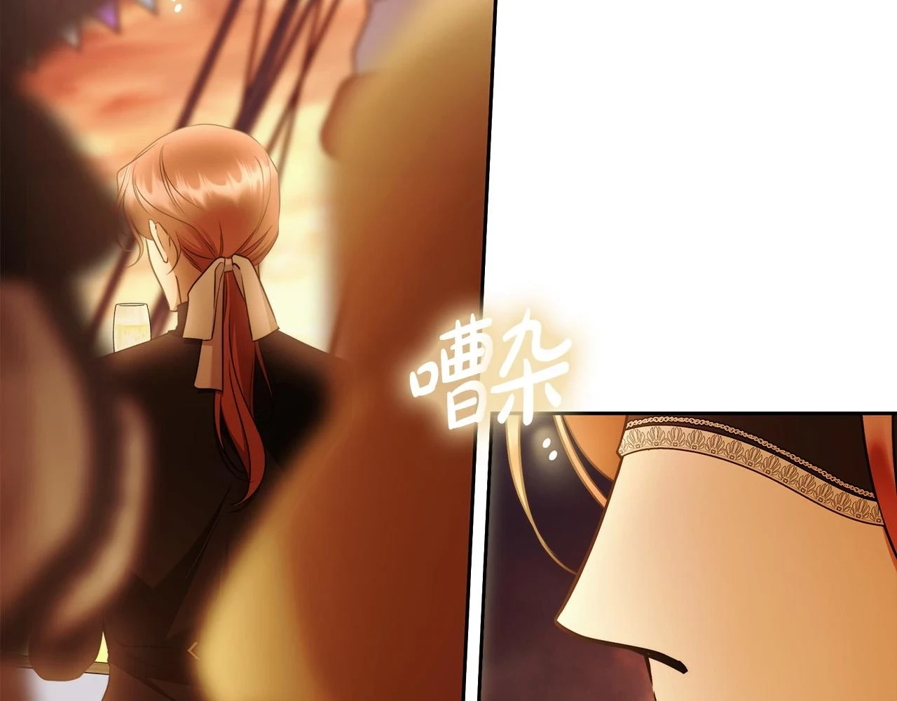 第51话 他抱我了？！ 第132页