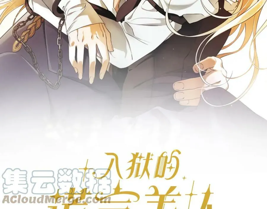 第52话 做你第一个女人～ 第49页
