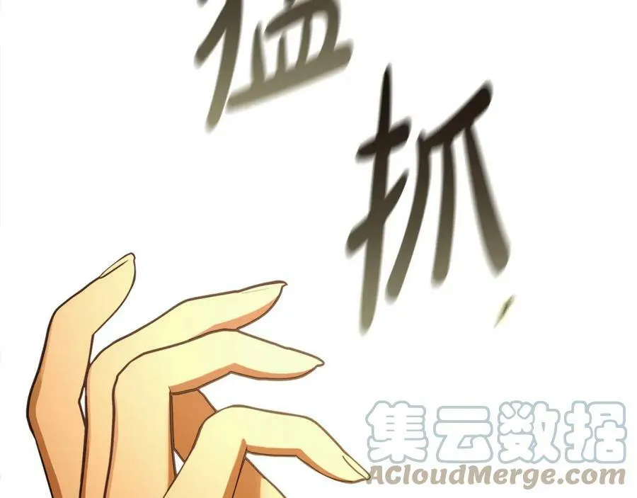 第52话 做你第一个女人～ 第53页