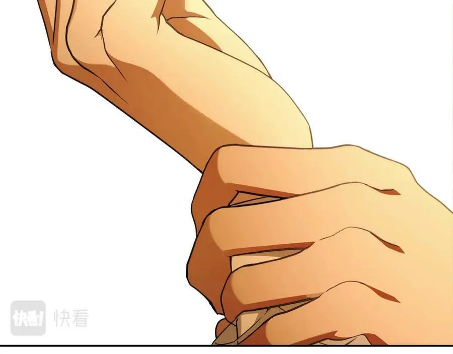 第52话 做你第一个女人～ 第54页