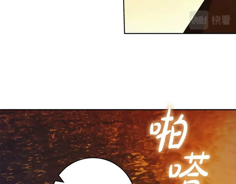第52话 做你第一个女人～ 第66页