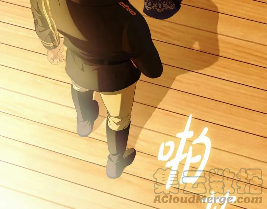 第52话 做你第一个女人～ 第69页