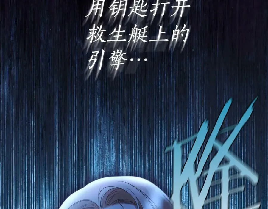 第52话 做你第一个女人～ 第123页