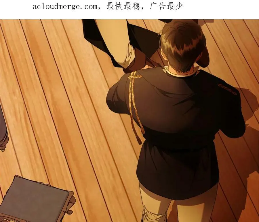 第54话 揍坏蛋，看烟花！ 第3页