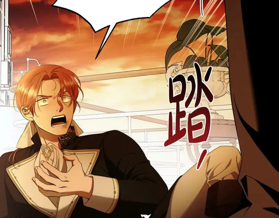 第54话 揍坏蛋，看烟花！ 第7页