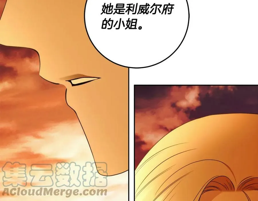 第54话 揍坏蛋，看烟花！ 第9页