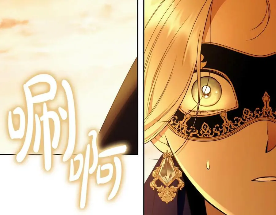 第54话 揍坏蛋，看烟花！ 第10页