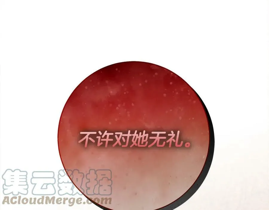 第54话 揍坏蛋，看烟花！ 第13页