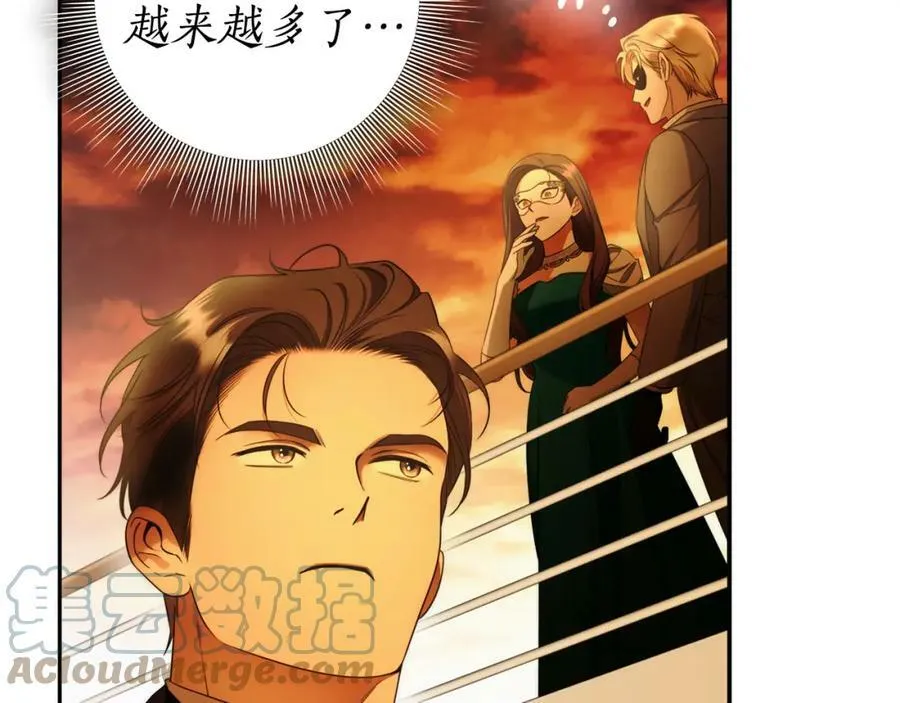 第54话 揍坏蛋，看烟花！ 第33页