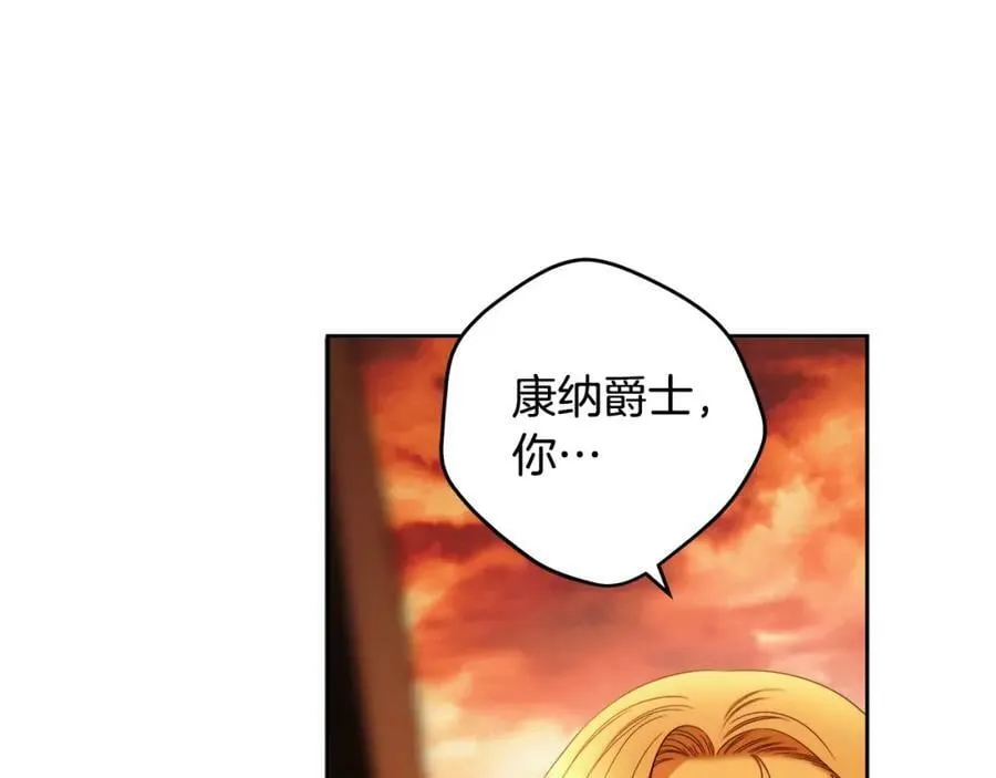 第54话 揍坏蛋，看烟花！ 第36页