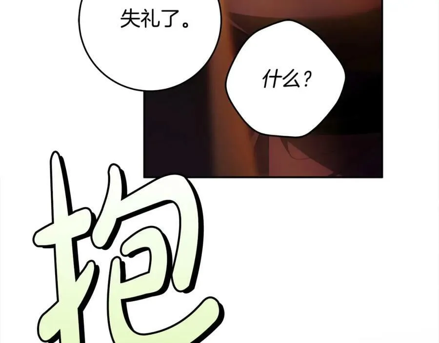 第54话 揍坏蛋，看烟花！ 第38页