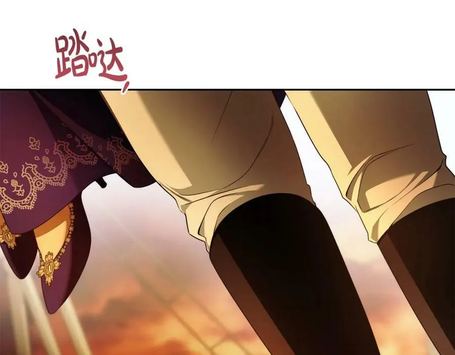 第54话 揍坏蛋，看烟花！ 第44页