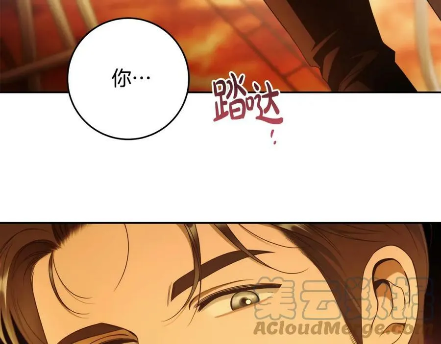 第54话 揍坏蛋，看烟花！ 第45页