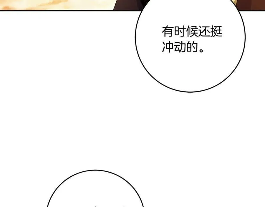 第54话 揍坏蛋，看烟花！ 第47页
