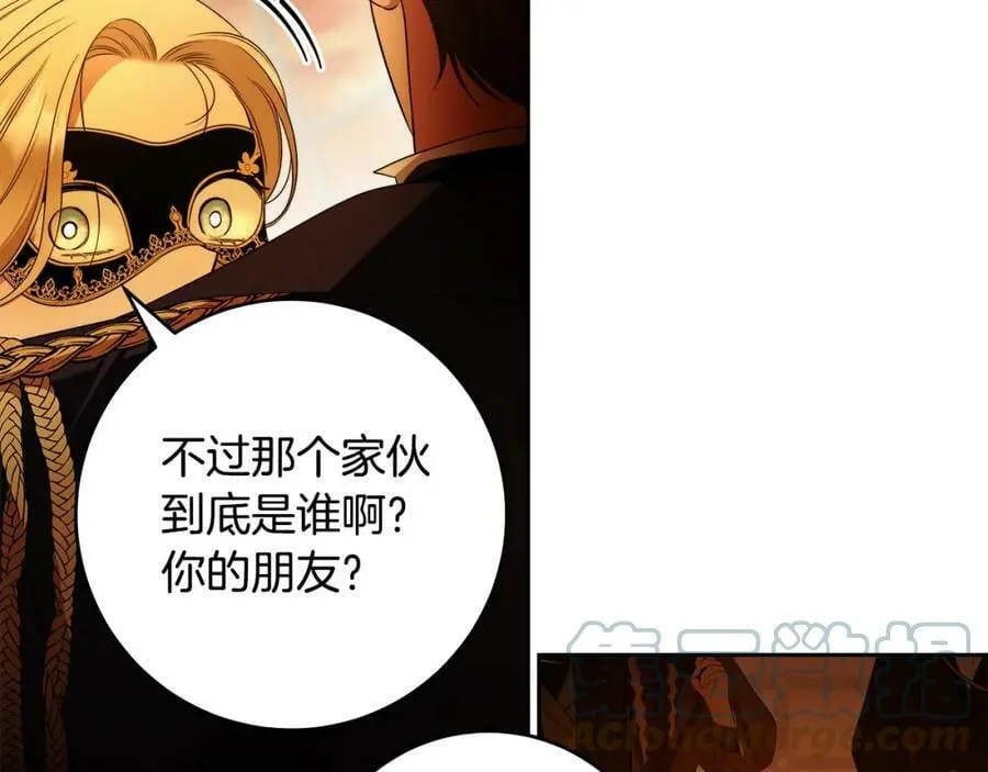 第54话 揍坏蛋，看烟花！ 第49页