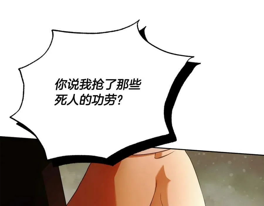 第54话 揍坏蛋，看烟花！ 第64页