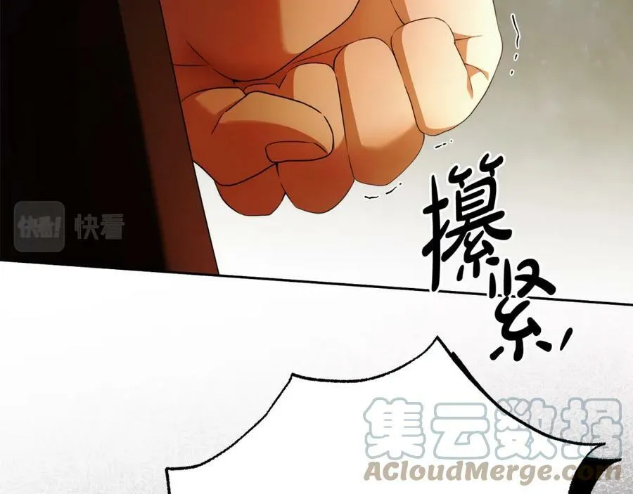 第54话 揍坏蛋，看烟花！ 第65页