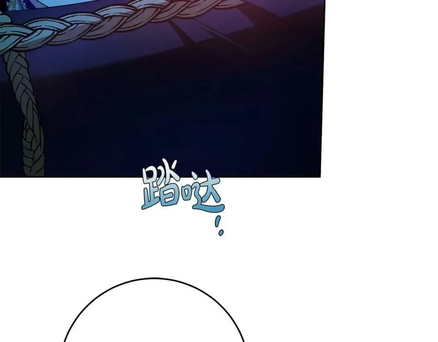 第54话 揍坏蛋，看烟花！ 第88页
