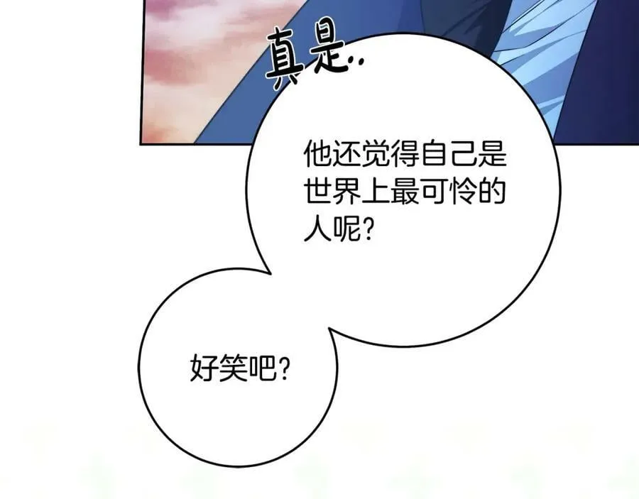 第54话 揍坏蛋，看烟花！ 第91页