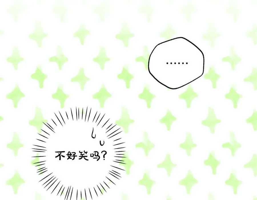 第54话 揍坏蛋，看烟花！ 第92页