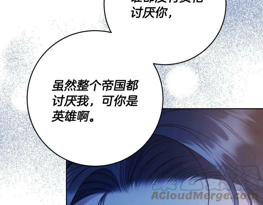 第54话 揍坏蛋，看烟花！ 第113页