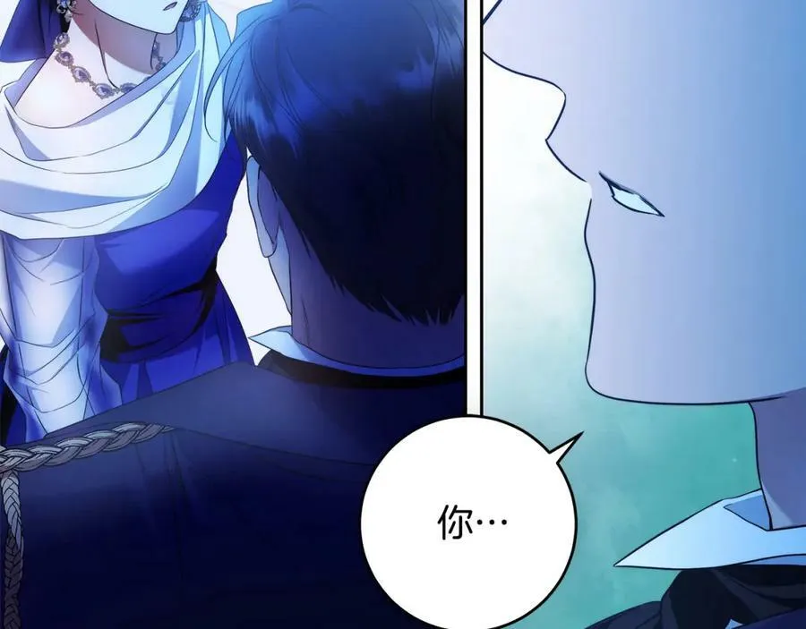 第54话 揍坏蛋，看烟花！ 第120页