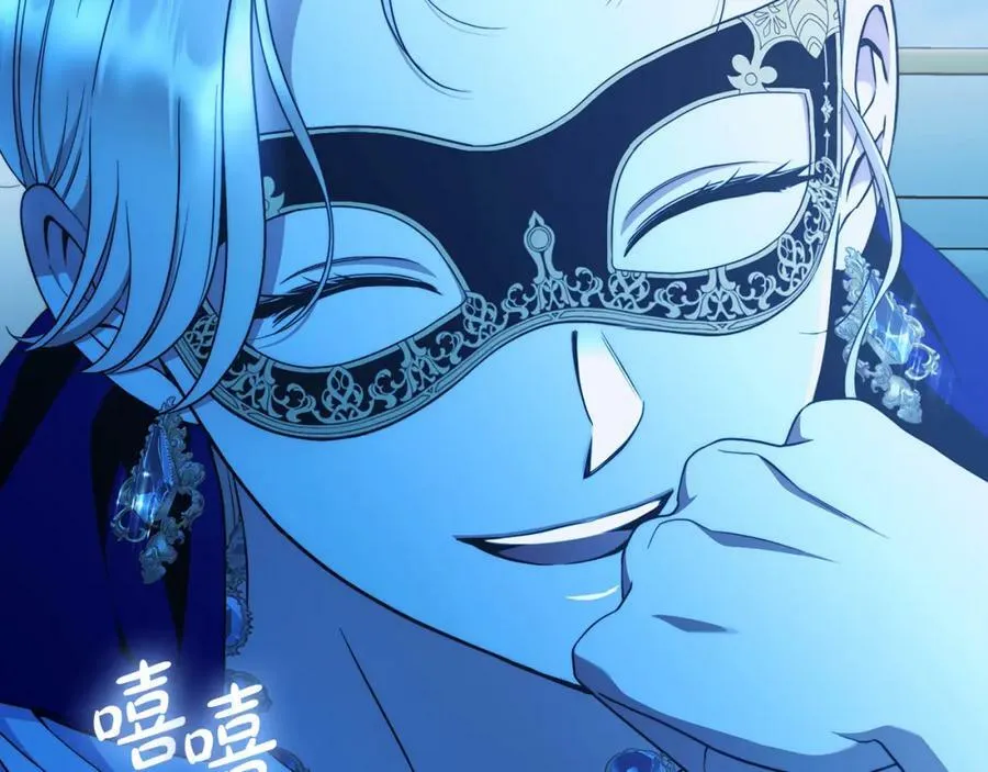 第54话 揍坏蛋，看烟花！ 第138页