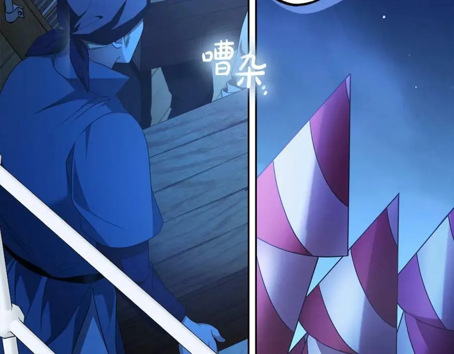 第54话 揍坏蛋，看烟花！ 第142页