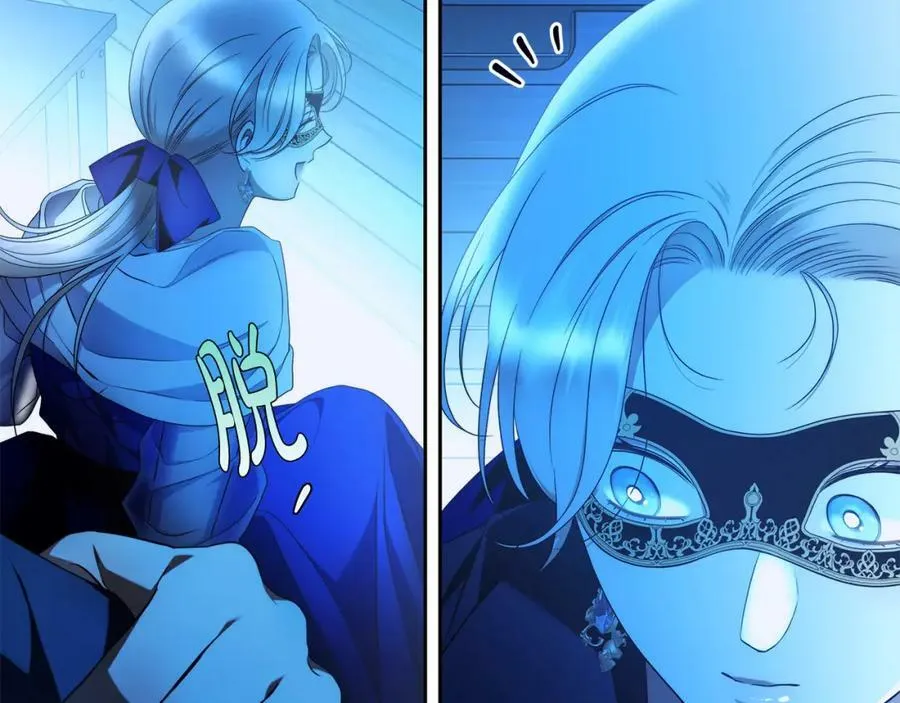 第54话 揍坏蛋，看烟花！ 第147页