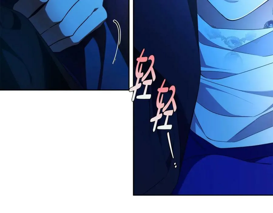 第54话 揍坏蛋，看烟花！ 第148页
