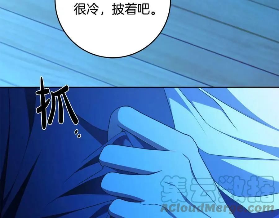 第54话 揍坏蛋，看烟花！ 第153页