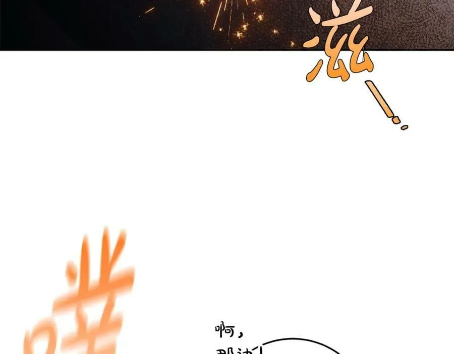 第54话 揍坏蛋，看烟花！ 第155页