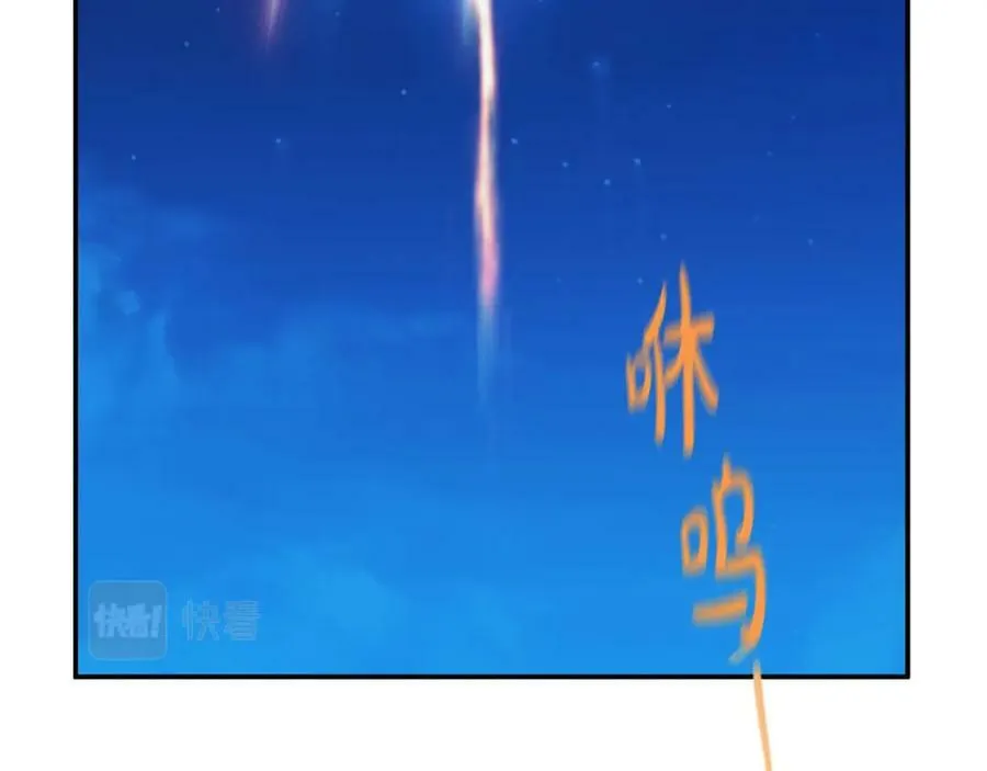 第54话 揍坏蛋，看烟花！ 第158页