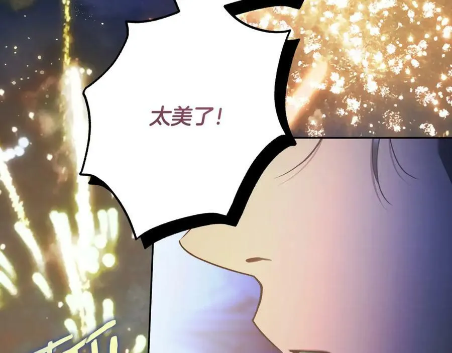 第54话 揍坏蛋，看烟花！ 第175页