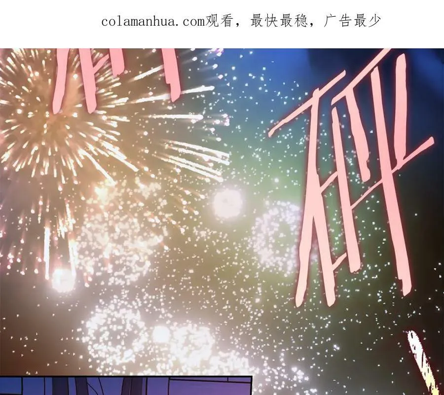 第55话 英雄的恐惧 第4页