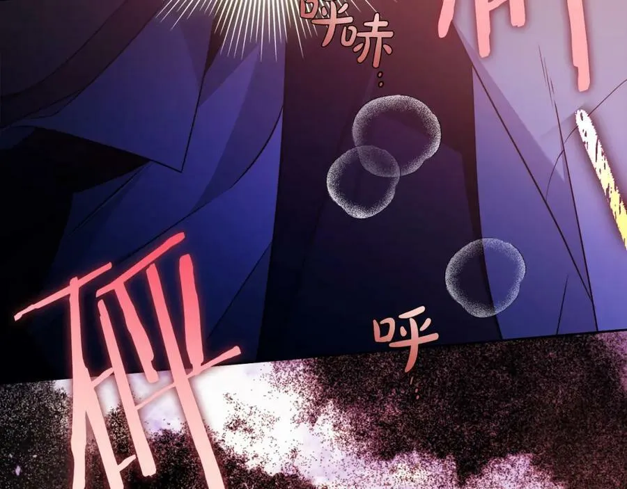 第55话 英雄的恐惧 第15页