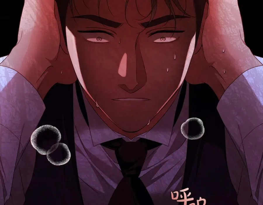 第55话 英雄的恐惧 第18页