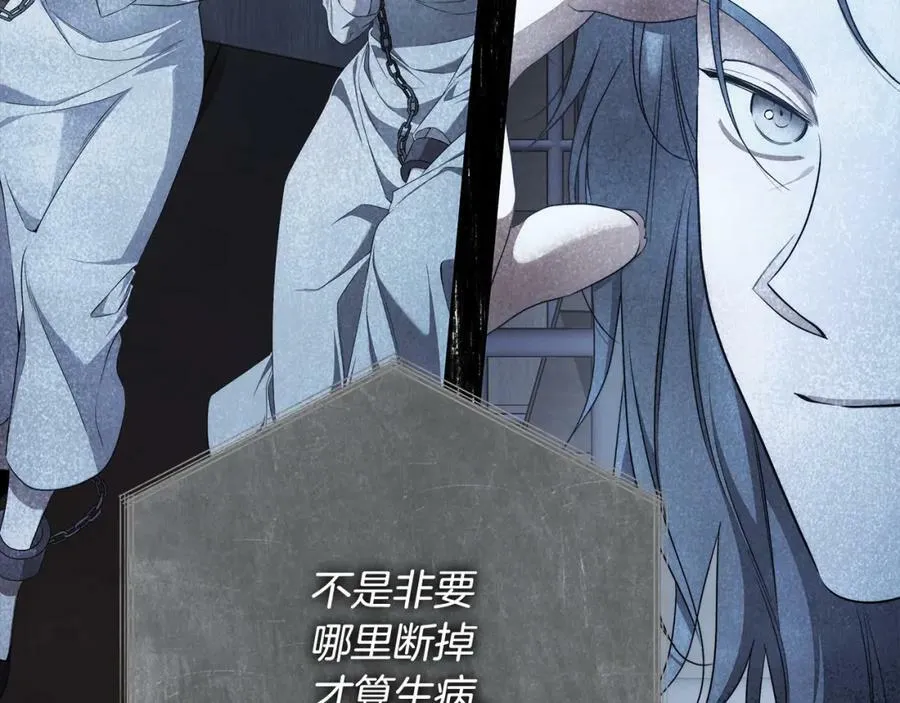 第55话 英雄的恐惧 第22页