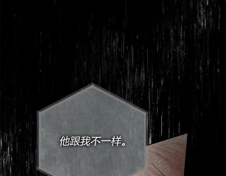 第55话 英雄的恐惧 第27页