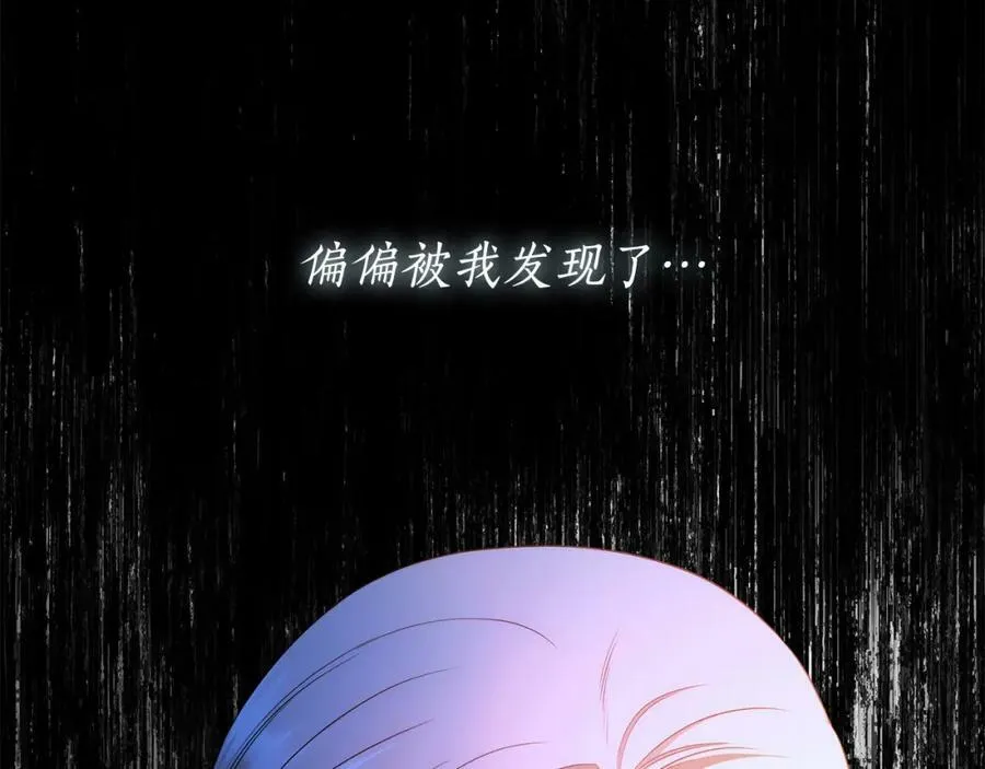 第55话 英雄的恐惧 第32页