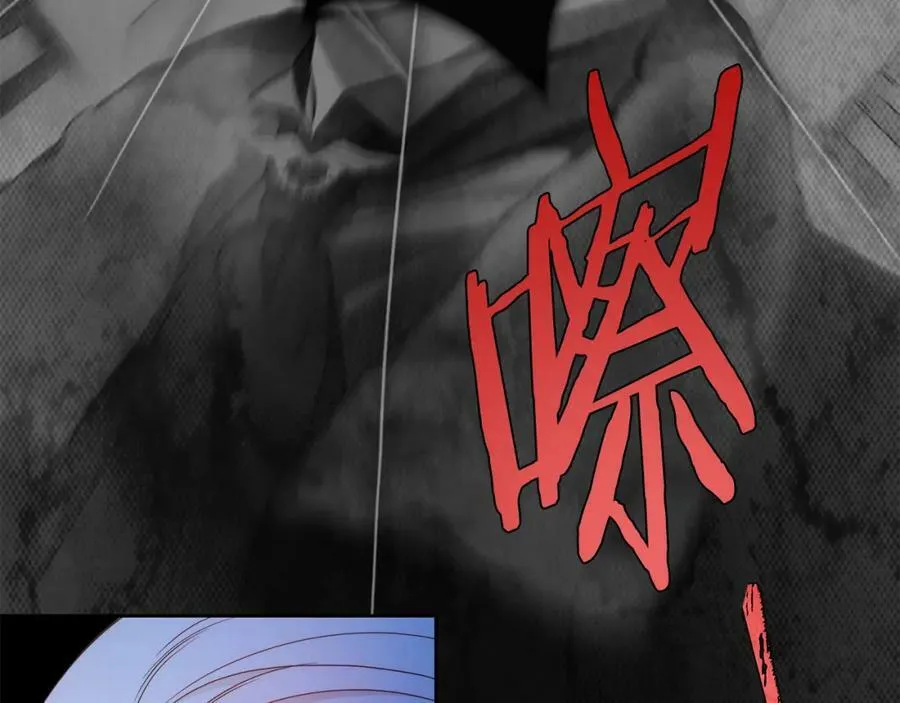 第55话 英雄的恐惧 第68页
