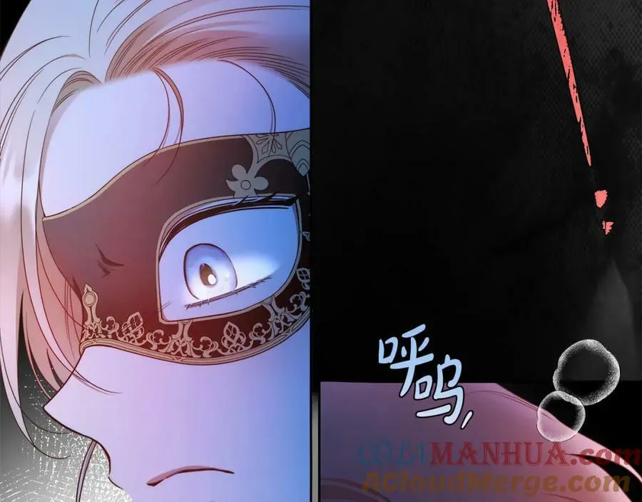 第55话 英雄的恐惧 第69页