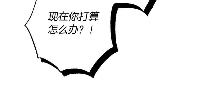 第55话 英雄的恐惧 第72页