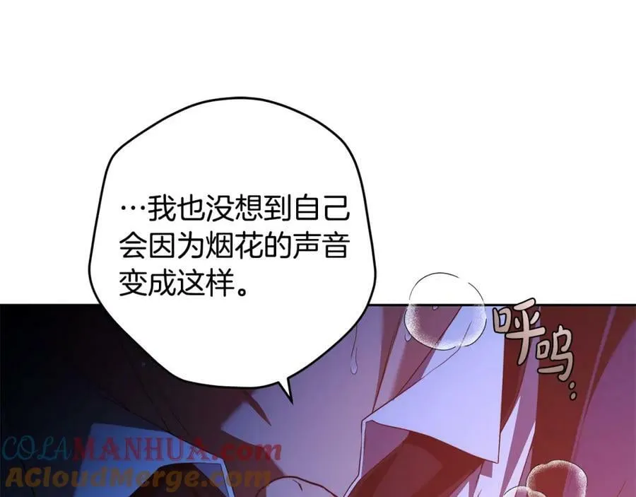 第55话 英雄的恐惧 第73页