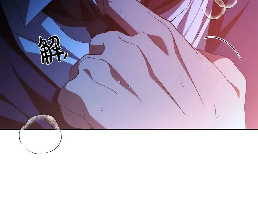 第55话 英雄的恐惧 第74页