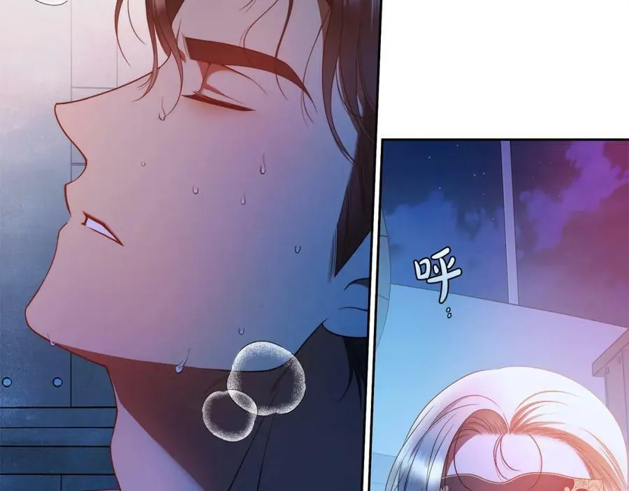 第55话 英雄的恐惧 第76页