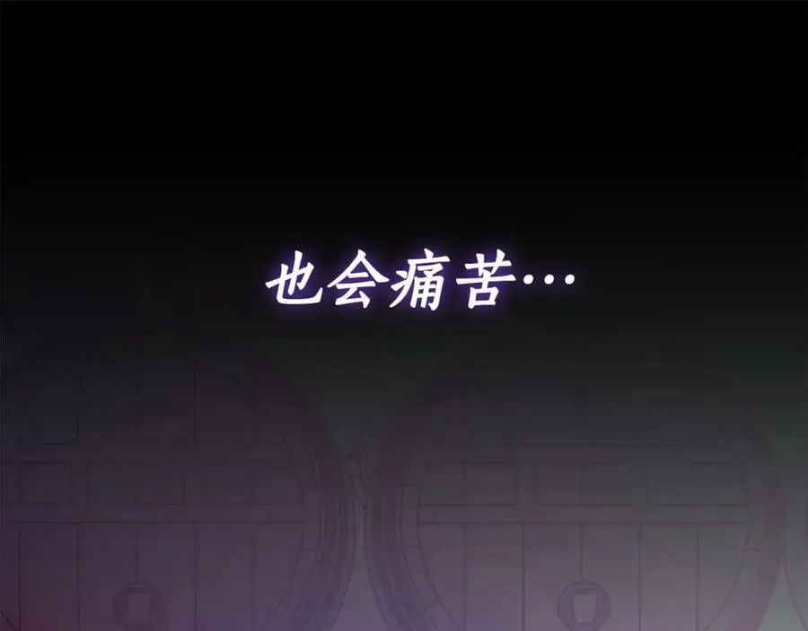 第55话 英雄的恐惧 第94页