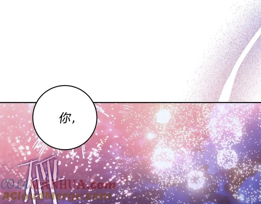 第55话 英雄的恐惧 第97页